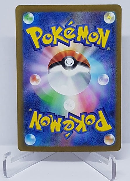 Pokemon Scarlet & Violet ex Arcanine 016/078 RR JP