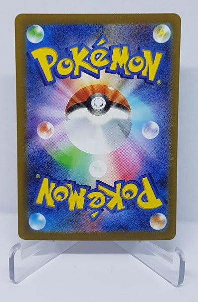 Pokemon Scarlet & Violet ex Ronah 097/78 SR JP