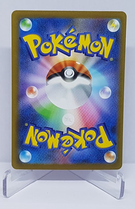 Pokemon Scarlet & Violet ex Houndstone 048/078 R JP