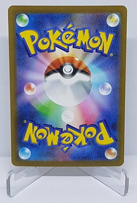 Pokemon Scarlet & Violet ex Pawmot 036/078 R JP