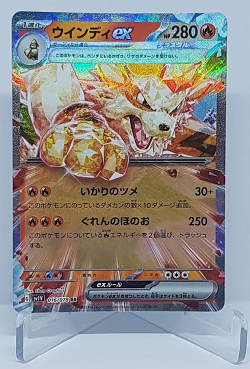 Pokemon Scarlet & Violet ex Arcanine 016/078 RR JP