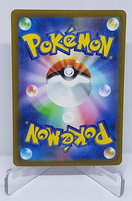 Pokemon Scarlet & Violet ex Annihilape 051/078 R JP