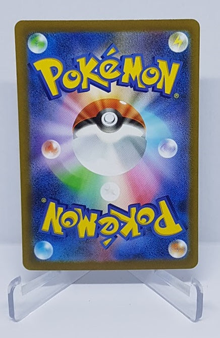 Pokemon Scarlet & Violet ex Professor Research 075/78 R JP