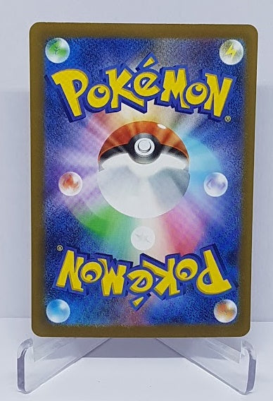 Pokemon Scarlet & Violet Banette ex 041/078 RR JP