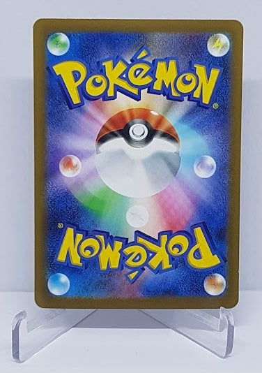 Pokemon Scarlet & Violet Iron Treads ex 058/078 RR JP