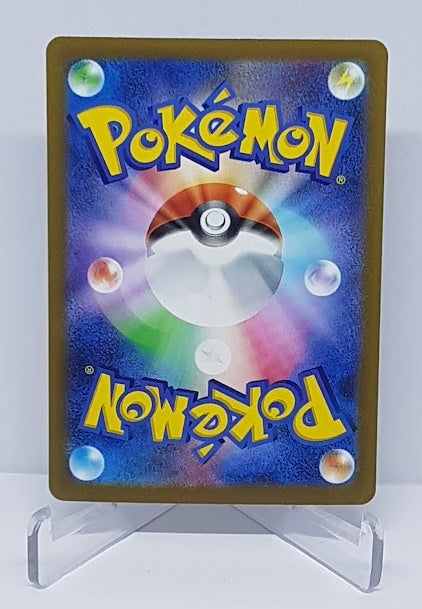 Pokemon Scarlet & Violet Miraidon ex 037/078 RR JP