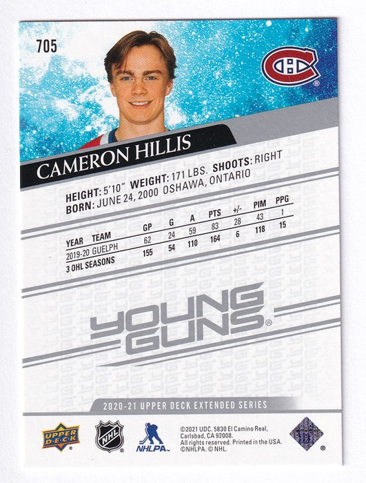 30 Card Lot 2020-21 Upper Deck Extended Series Young Guns 701-730 Complete