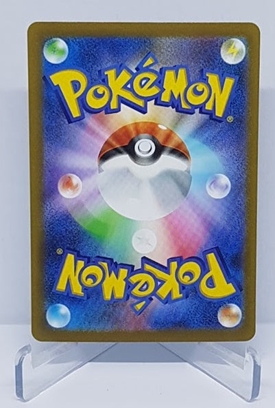 Pokemon Scarlet & Violet ex Cyclizar 068/78 R JP