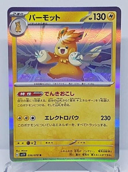 Pokemon Scarlet & Violet ex Pawmot 036/078 R JP