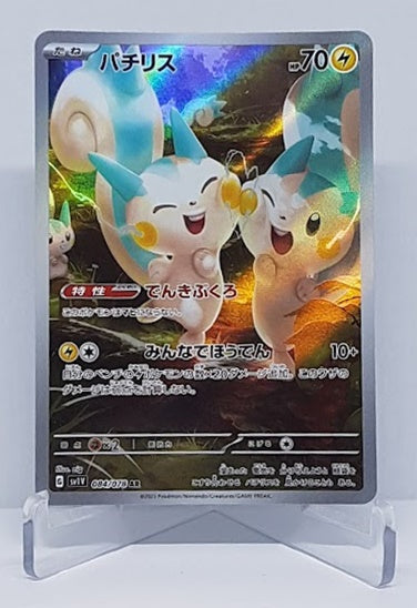Pokemon Scarlet & Violet ex Pachirisu 084/078 AR JP